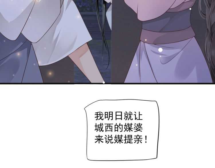 第67话 快去领证！58