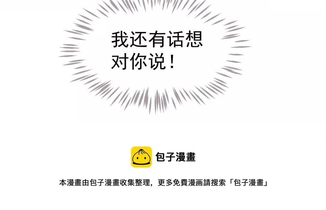第42章 背道而驰49