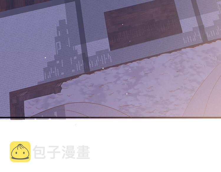 第2话 他竟咬了我？！137