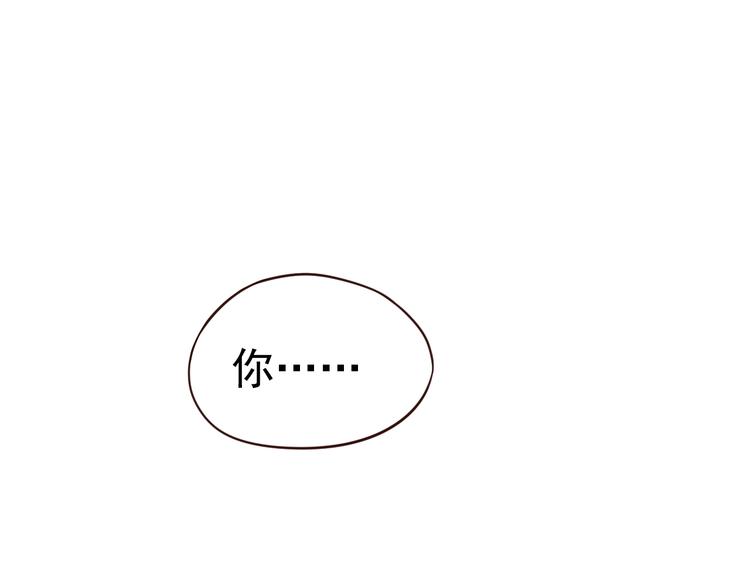 第17话 忠诚还是陷害？！69