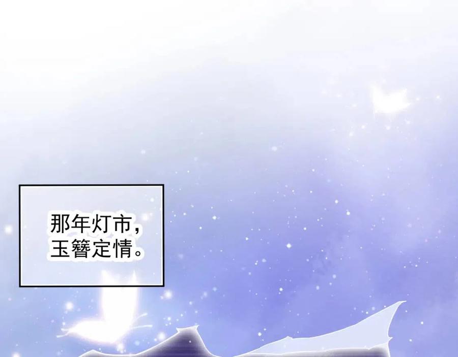 第99话 还你三杯酒89