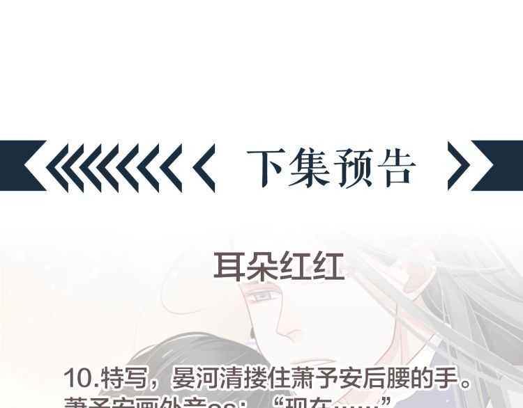 第73话 策马扬鞭116