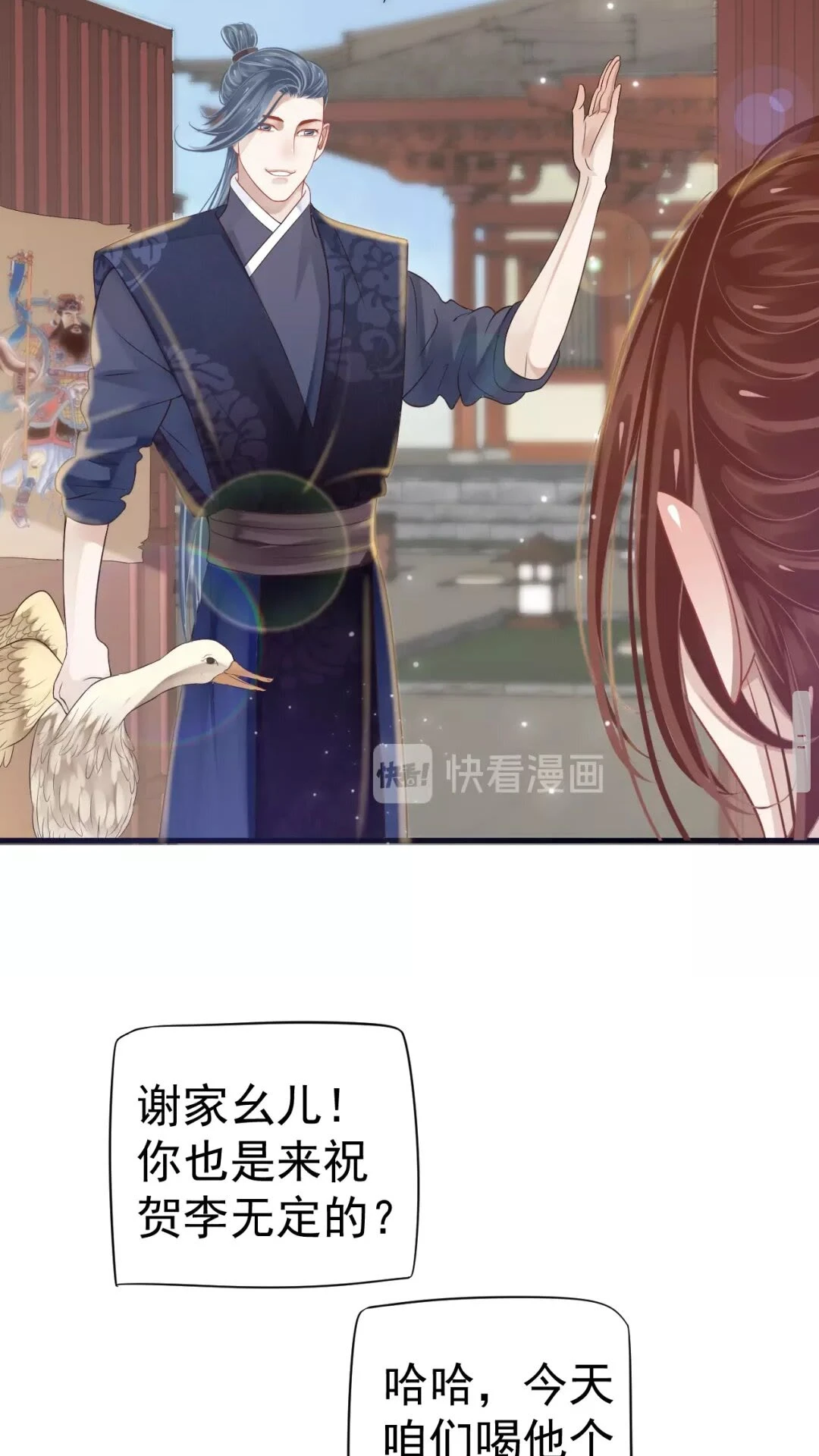 第39话 待在我身后！6