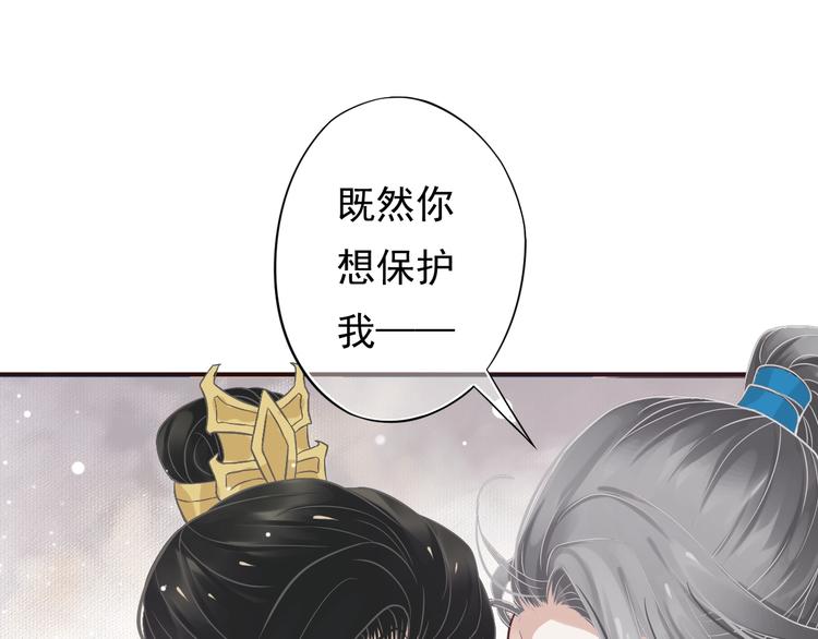 第11话 皇上的需求？4