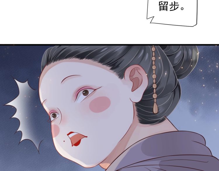 第70话 掀起你的盖头来112