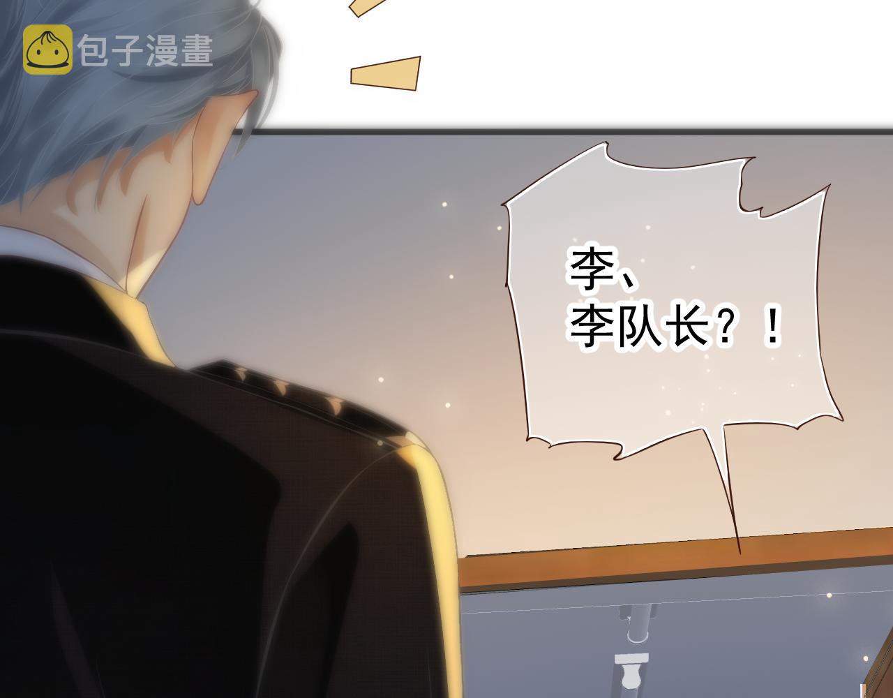 番外2 约会吧132