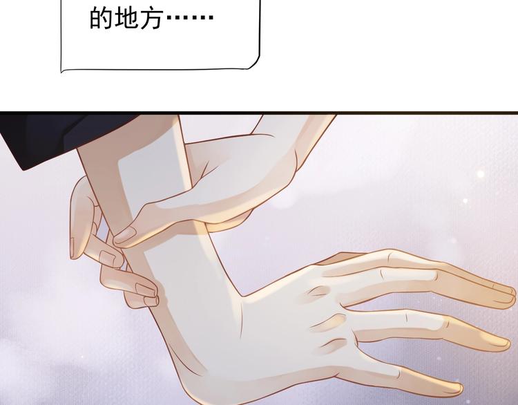 第二季完结篇 你在玩火23
