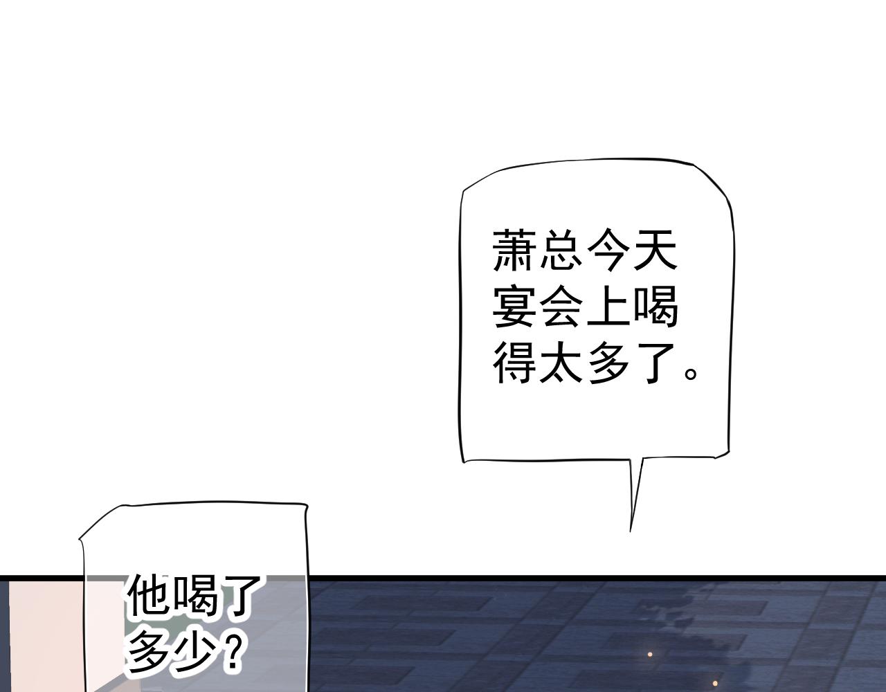 番外完结篇 你是我的25