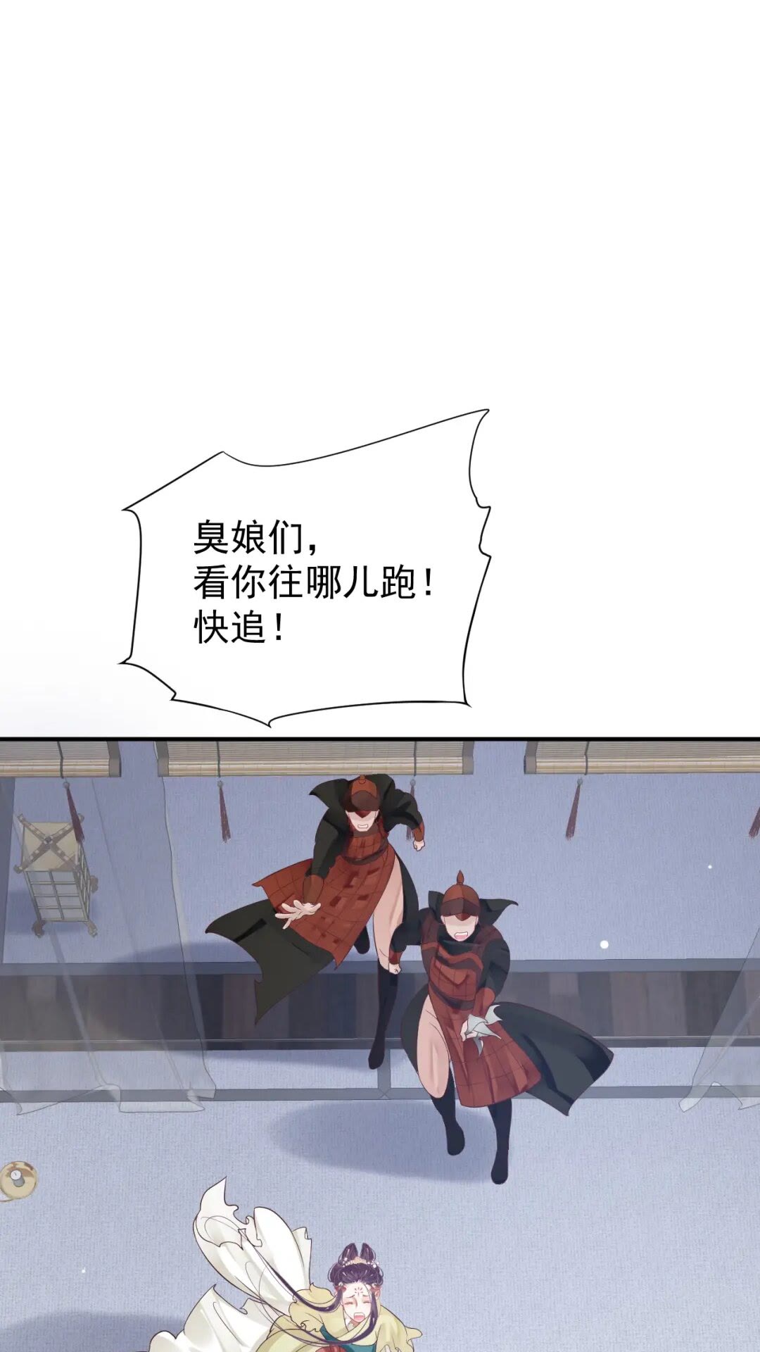 第52话 久违的靠近25