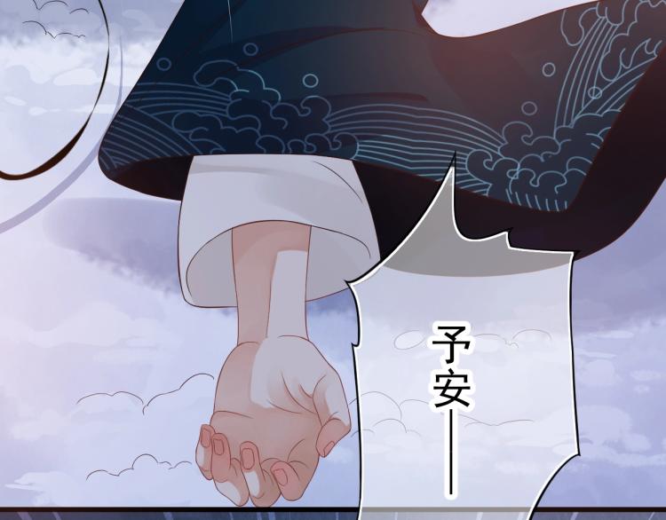 第93话 有人在等63