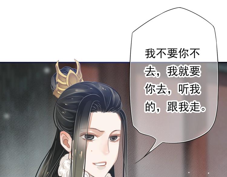 第8话 私会117