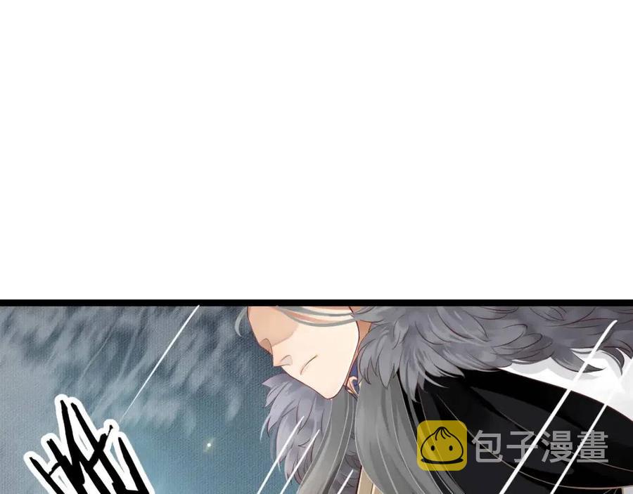 第105话 我竟是替身？88