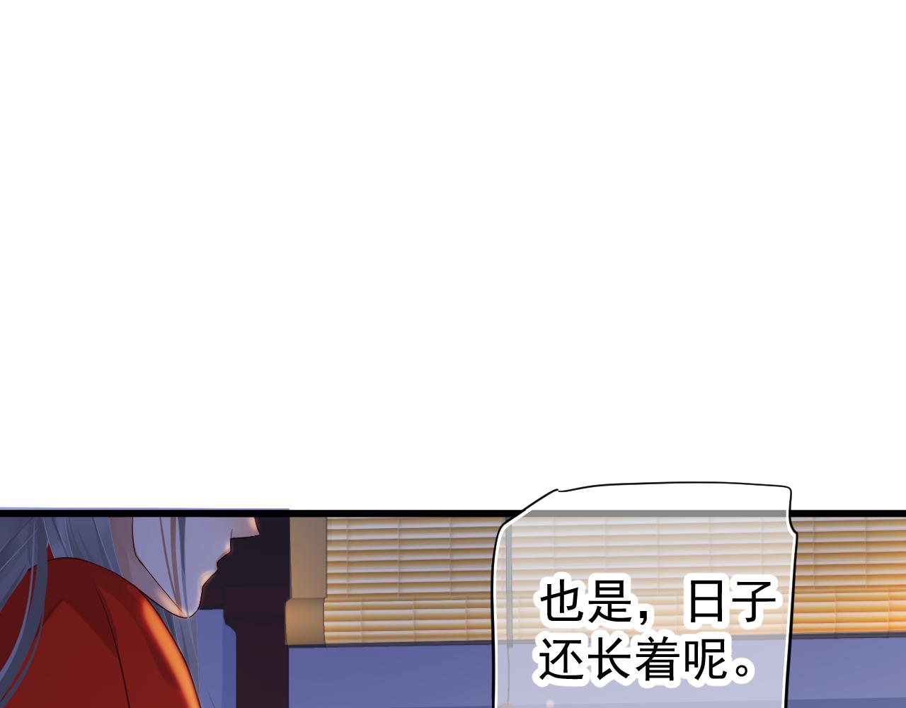 完结篇 大婚109