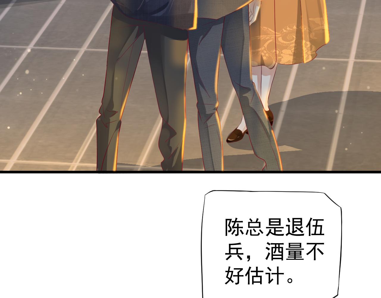 番外完结篇 你是我的27