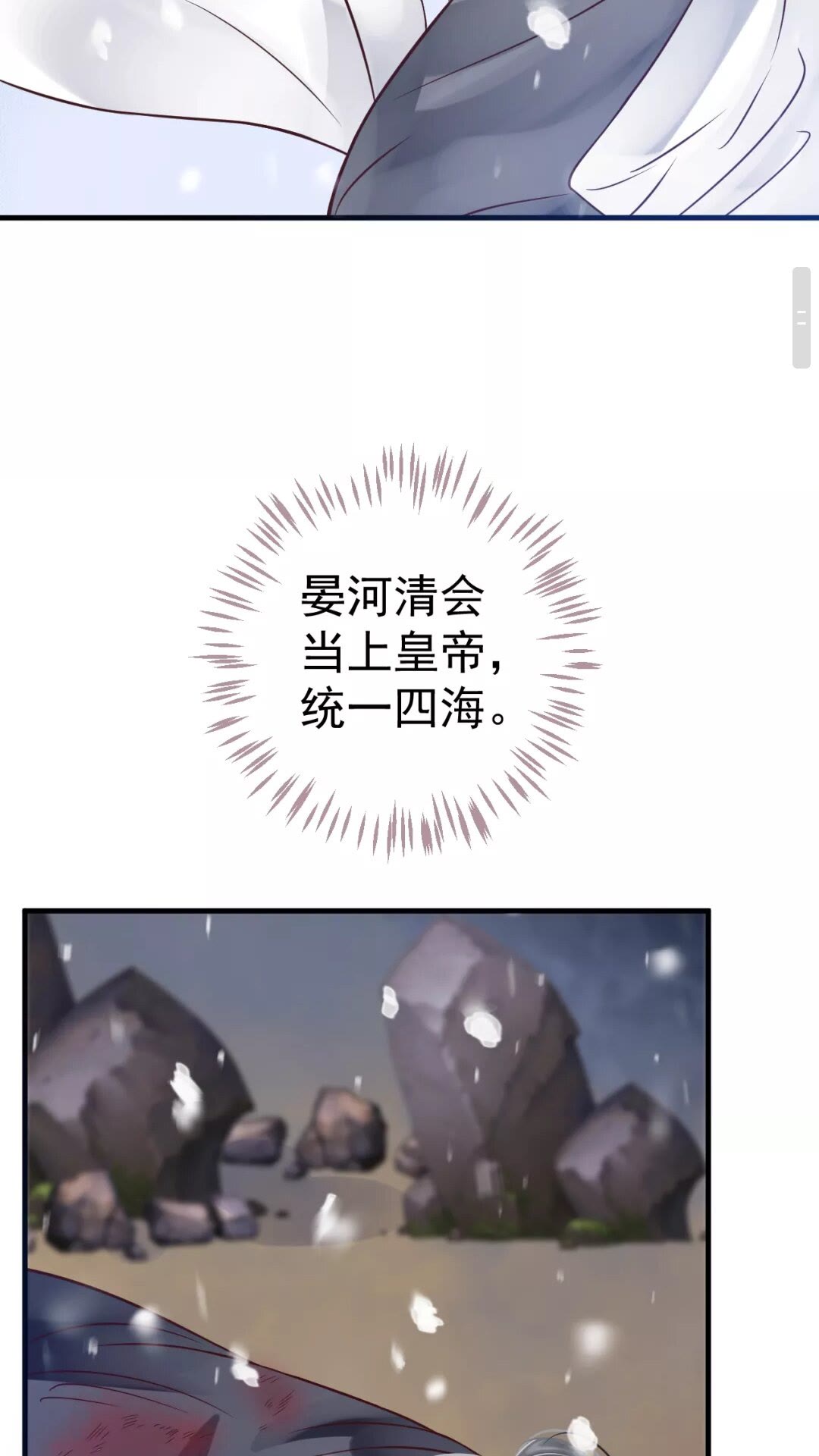 第40章 阴阳两隔40