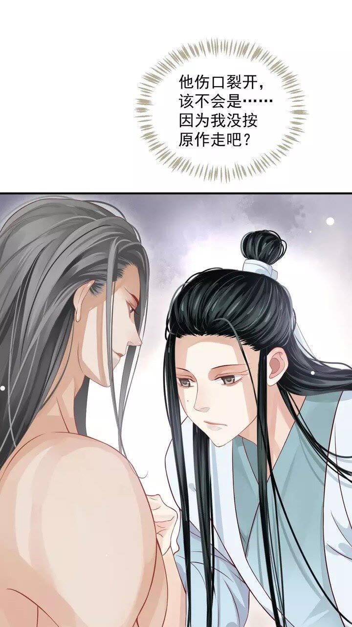 第61话 牵我走42