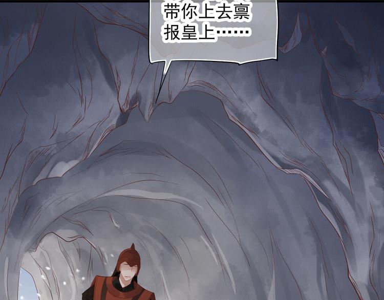 第89话 纠结万分55