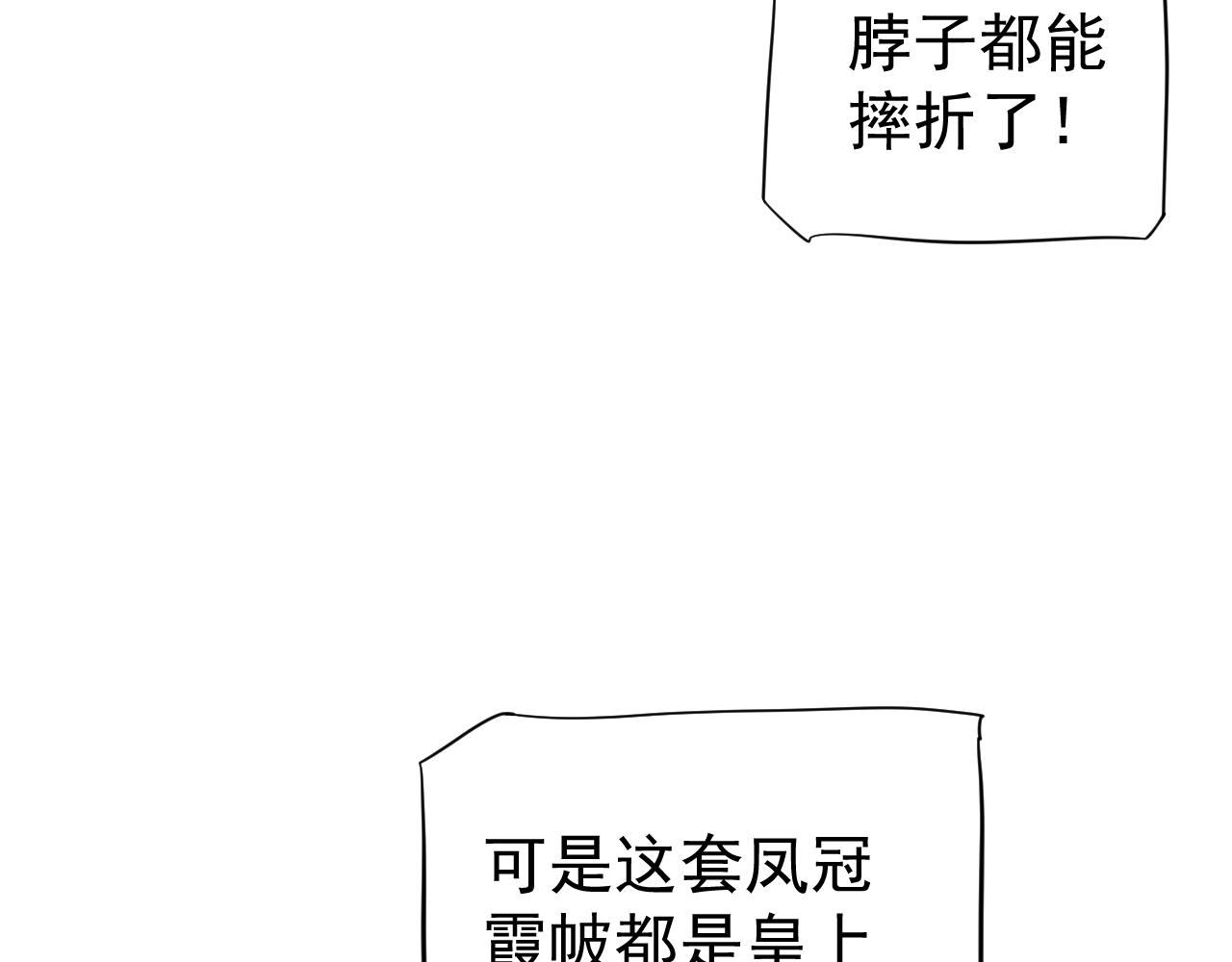 完结篇 大婚44