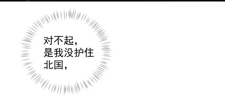 第93话 有人在等22