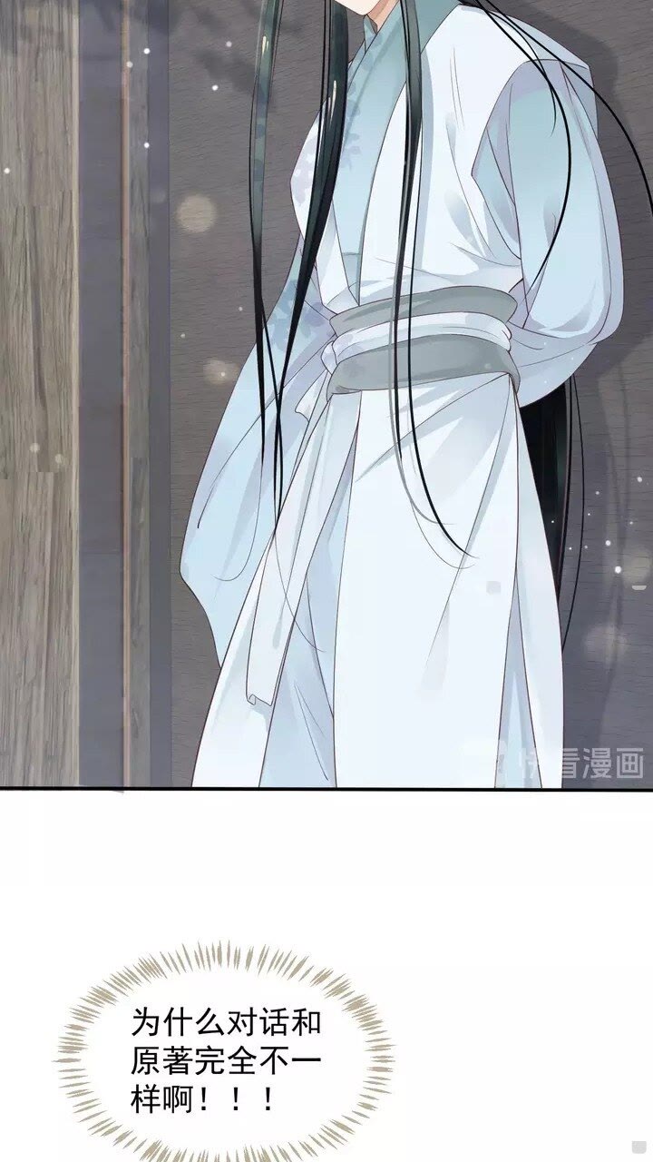 第59话 你不愿意？6