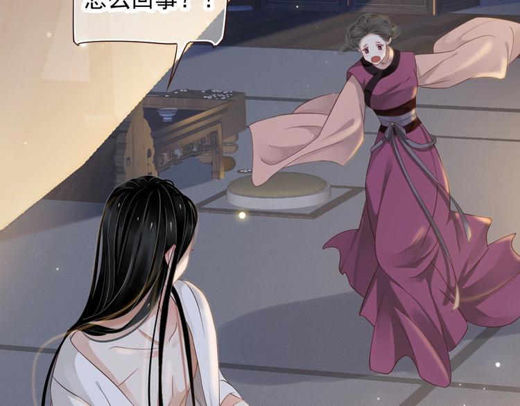第89话 纠结万分114