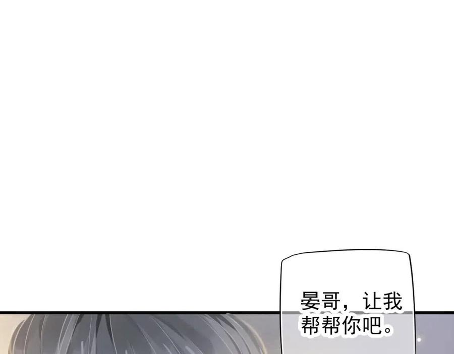 第104话 让我帮你21