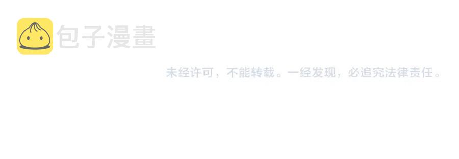 第99话 还你三杯酒132