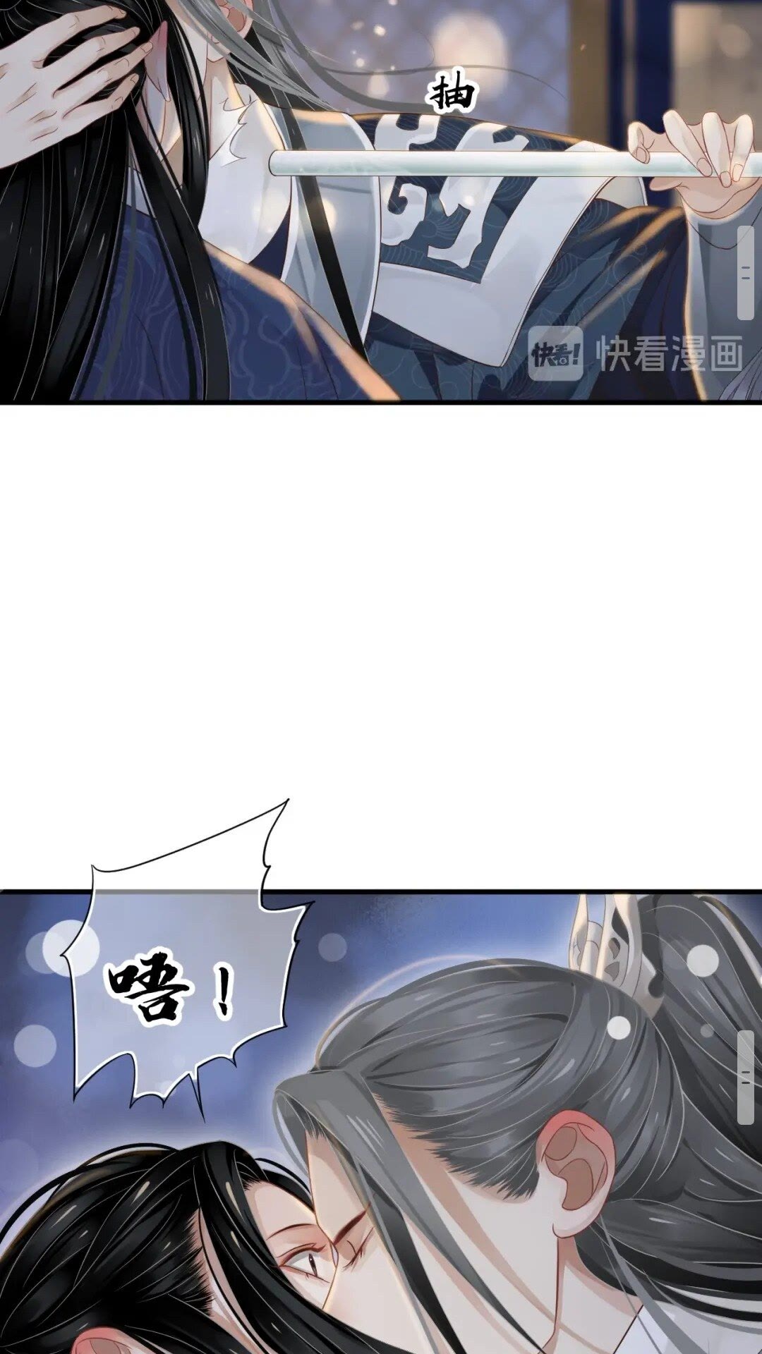 第77话 好好答复17