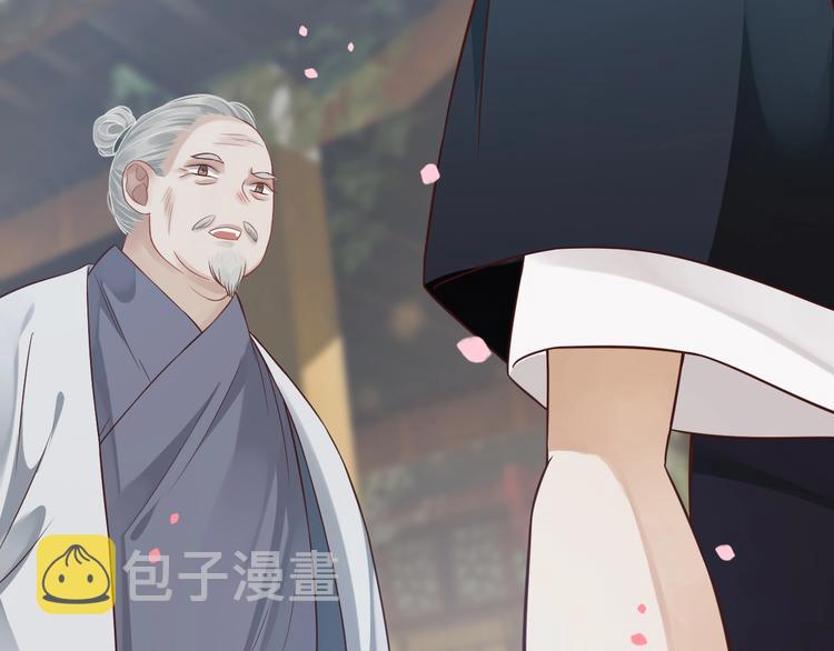 第83话 注意节制9