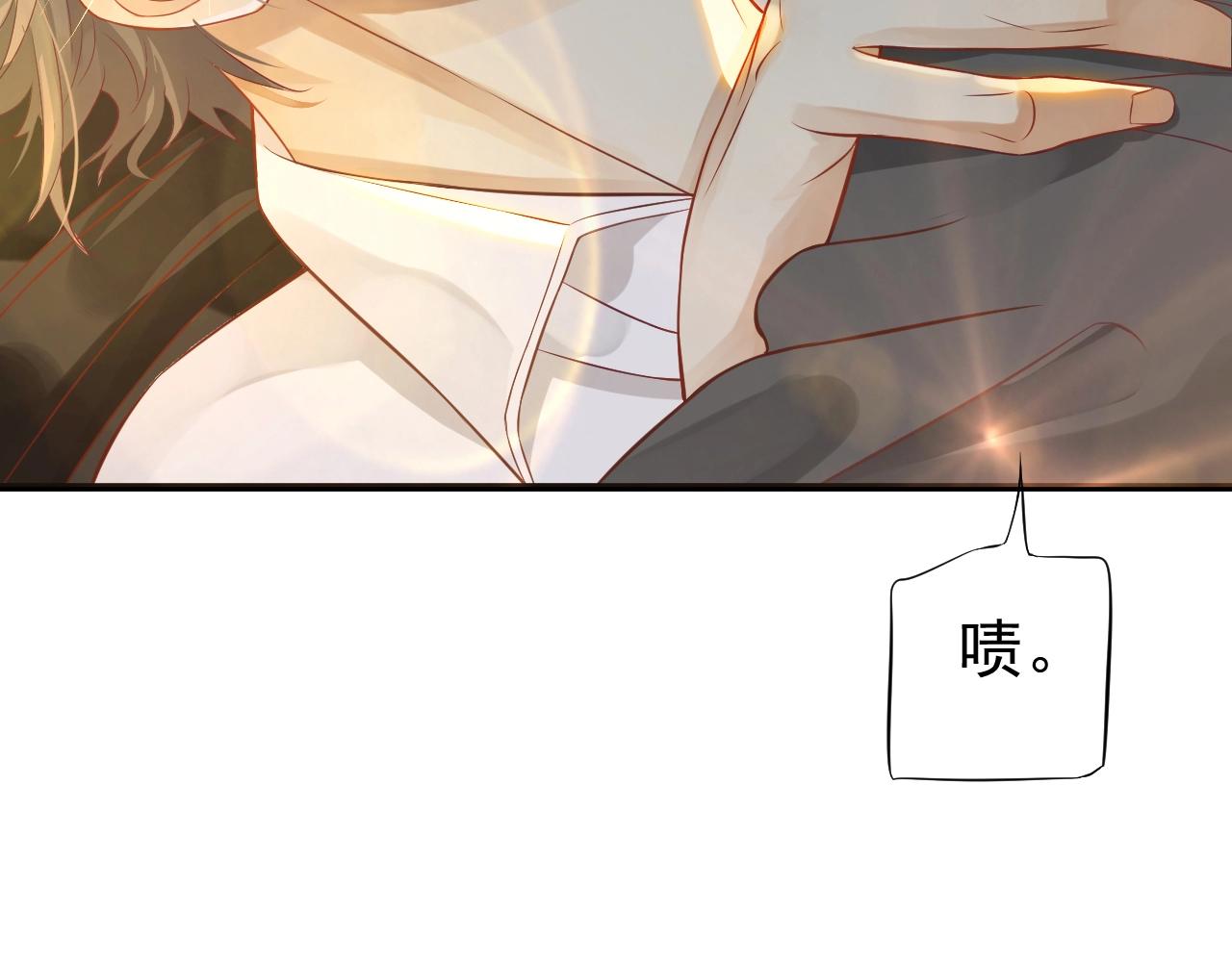 番外6 宣誓主权121