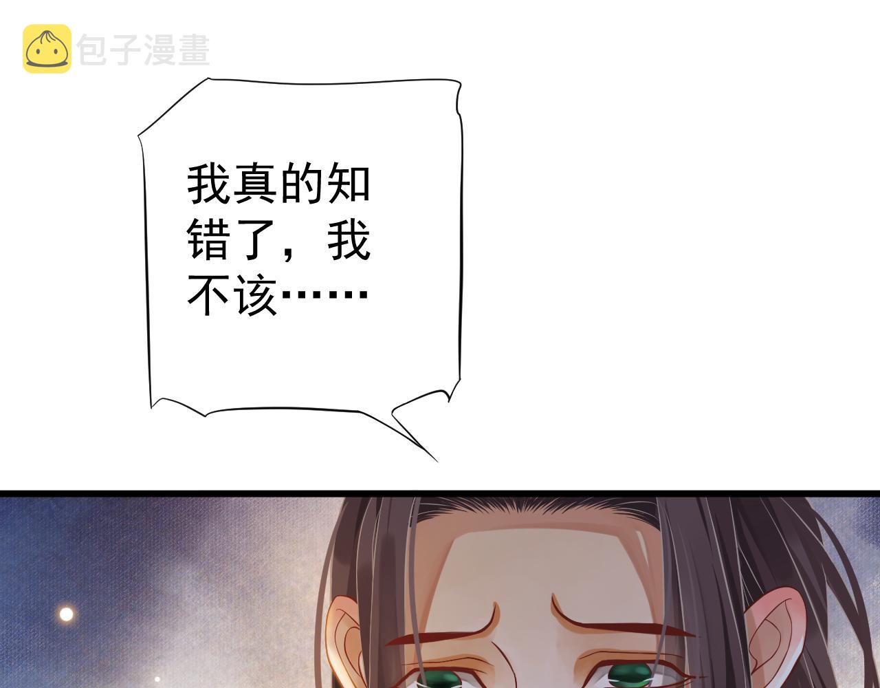 第114话 再也不走了5