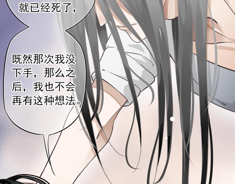 第4话 精疲力竭102