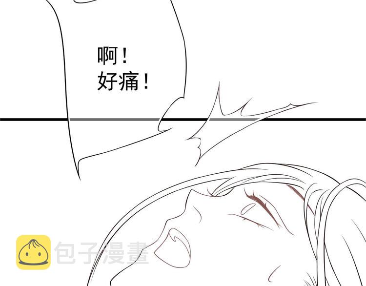 第13话 眼中都是你141