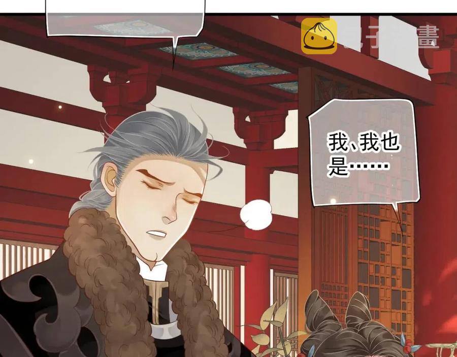 第106话 他疯了35