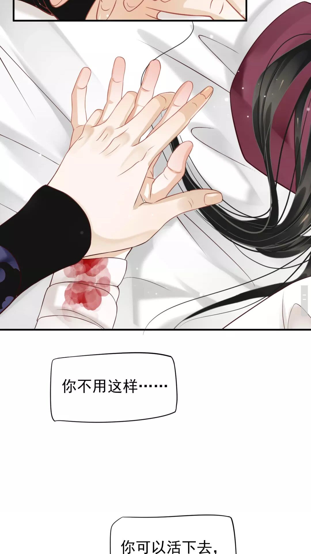 第54话 在想他4