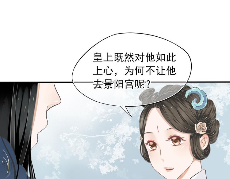 第5话 面面相觑98
