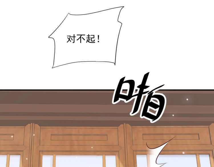 第68话 想把你拆骨入腹111