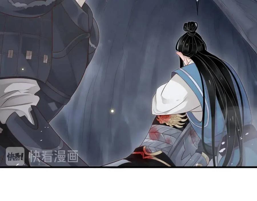 第79话 我找到你了103