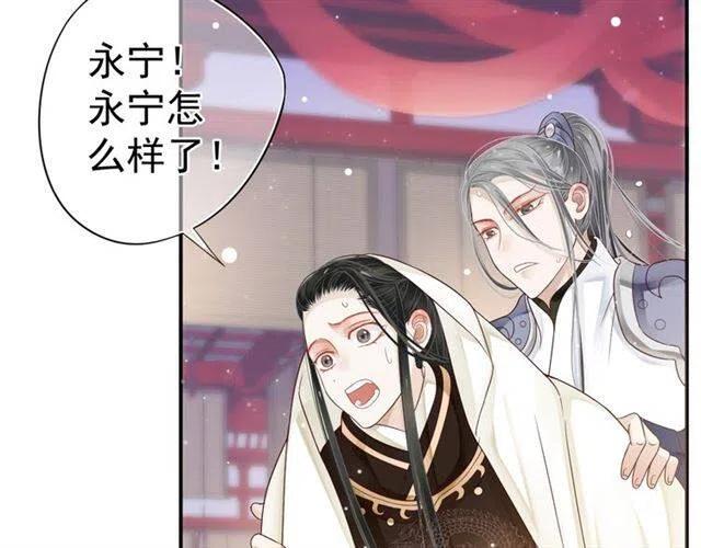 第29话 出水芙蓉？30