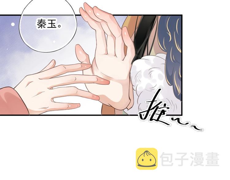 第8话 私会43