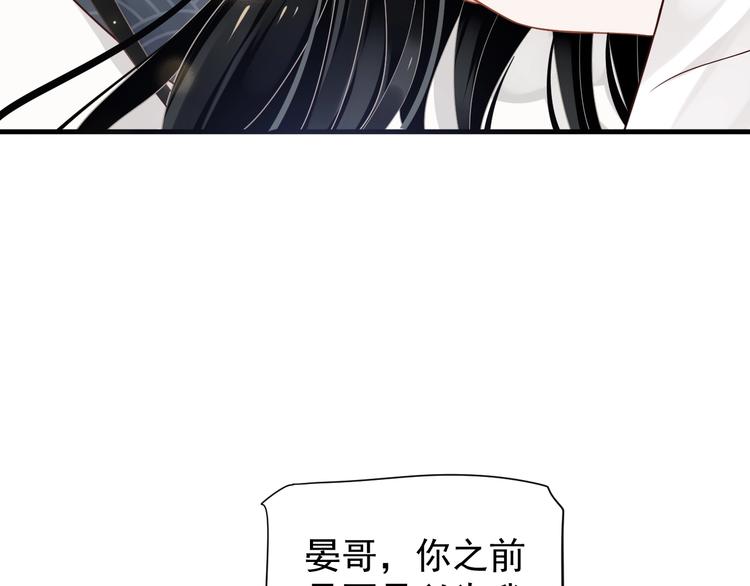 第83话 注意节制83