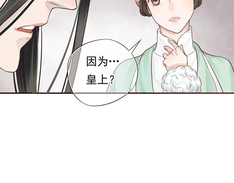 第10话 你是我的人58