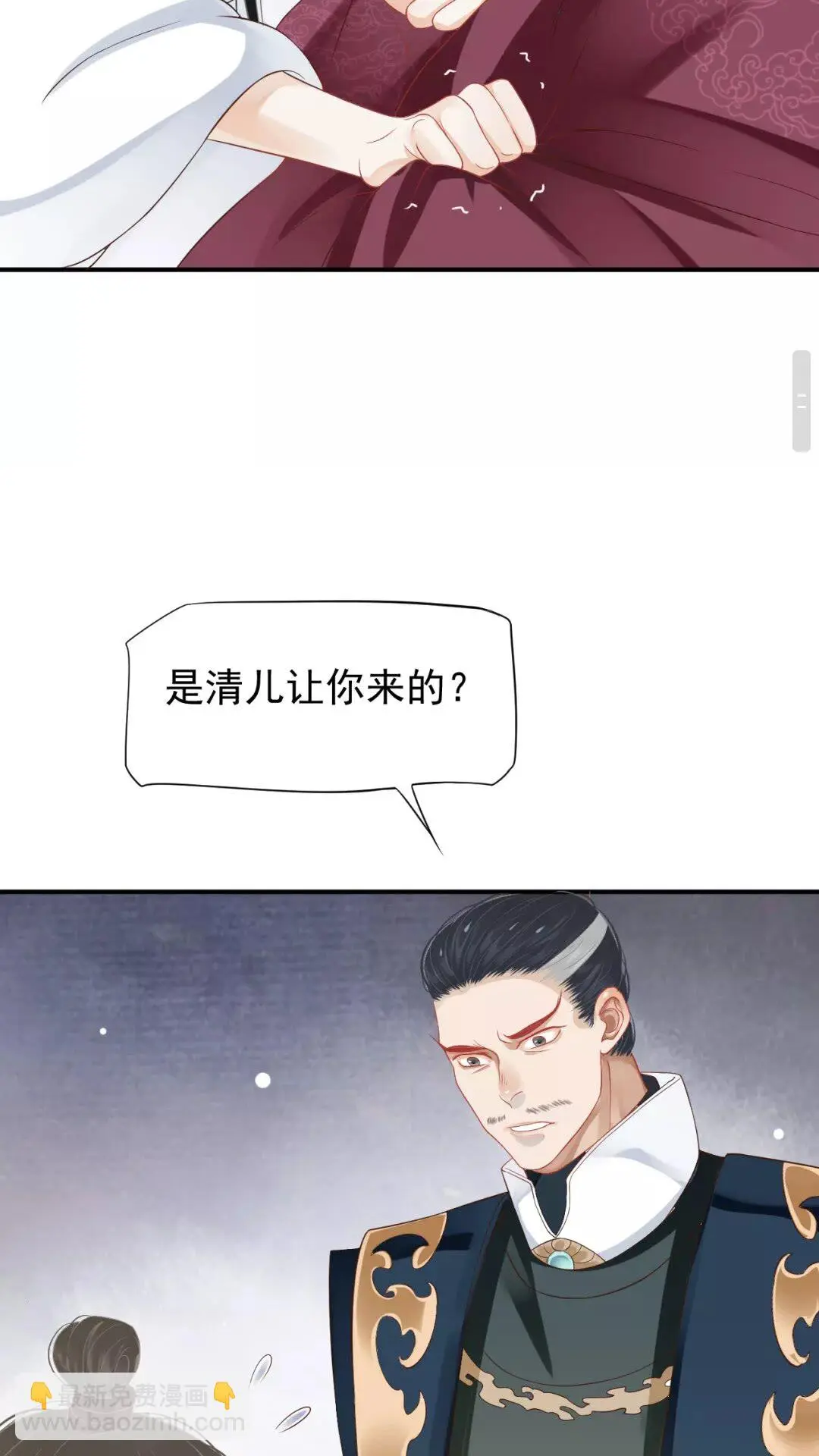 第53话 欲语还休21