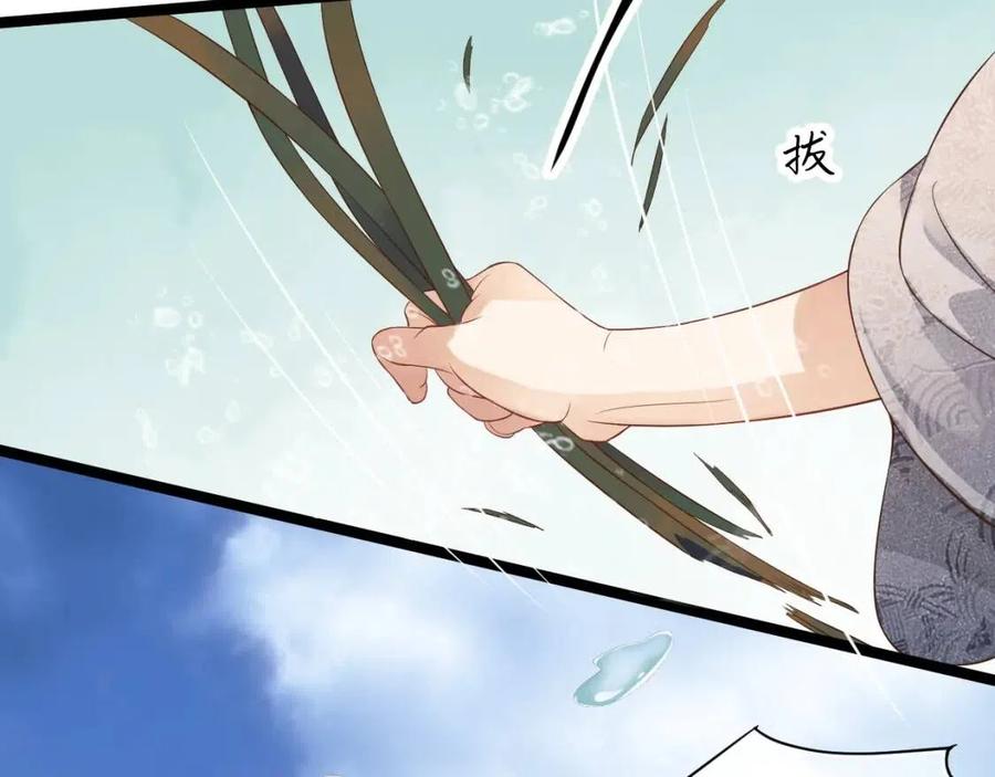 第105话 我竟是替身？46