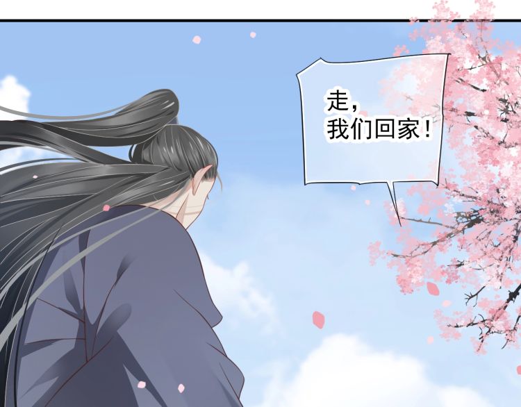 第70话 掀起你的盖头来6