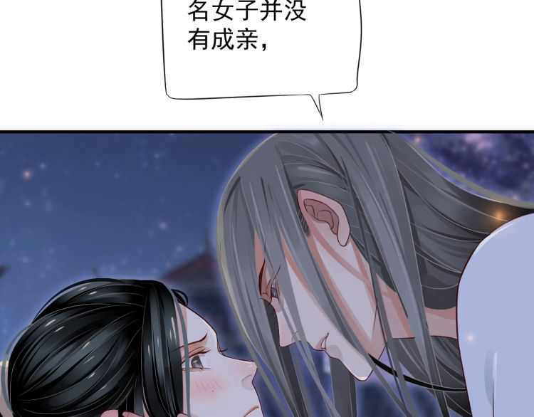 第67话 快去领证！98