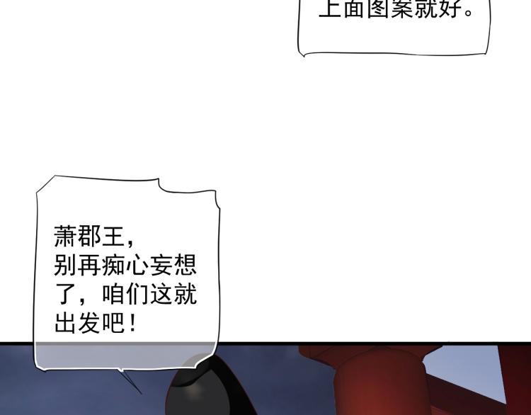 第97话 I love you72