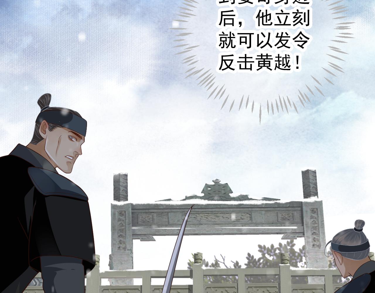 第110话 做个了断？40