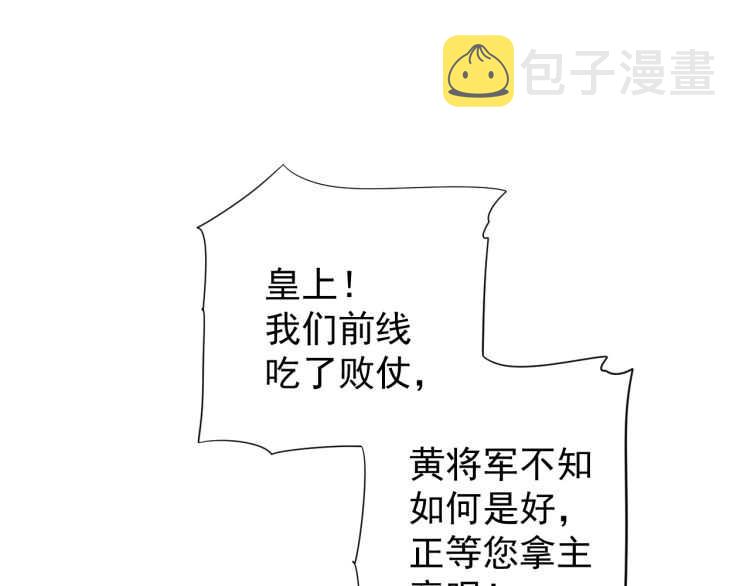 第73话 策马扬鞭76