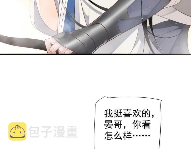 第73话 策马扬鞭50